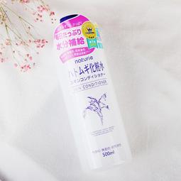 薏仁化妝水????【Imju】naturie薏仁清潤化妝水500ml????(濕敷型)現貨快速出貨商品為實拍 歷史價格詳細信息