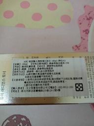 降價出清 期限2022/12【ESTEE LAUDER雅詩蘭黛】 微分子肌底原生露30ML 歷史價格詳細信息