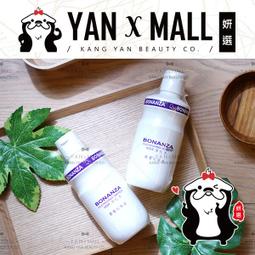 BONANZA 寶藝 水凝保濕露15ml | 官方旗艦店 歷史價格詳細信息