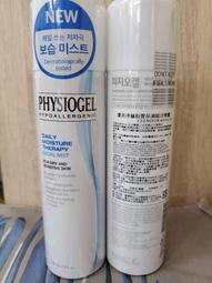 【PHYSIOGEL 潔美淨】層脂質保濕賦活護手霜50ml(溫和滋潤、敏感肌、夏季保養) 歷史價格詳細信息