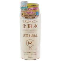 保濕化妝水 前導精華 精華水 濕敷化妝水 120ml 海洋礦泉水鎮定舒緩 玻尿酸補水保濕 玫瑰精油 3入 arin氧潤 歷史價格詳細信息
