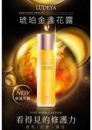 &lt;公司貨 快速出貨&gt;LUDEYA 3合1微臻全能氣墊粉餅 氣墊12g/遮瑕2.5g/唇頰霜1.3g 一顆完妝 小凱老師推 歷史價格詳細信息