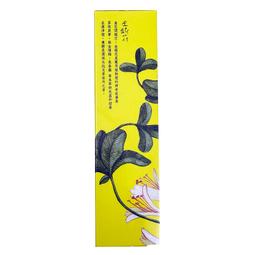 台北植物園自然教育解說手冊(四) 歷史價格詳細信息
