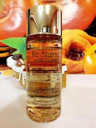 雅詩蘭黛 白金級極萃賦活花秘凝露 50ml 百貨公司專櫃貨(旅行用) 新版 歷史價格詳細信息