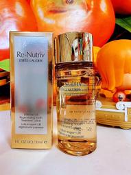 雅詩蘭黛 白金級極萃賦活花秘凝露 50ml 百貨公司專櫃貨(旅行用) 新版 歷史價格詳細信息