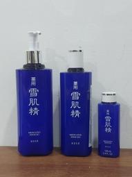KOSE 高絲雪肌精360ml (兩款)   Vivo薇朵 歷史價格詳細信息