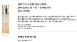 【KOSE 高絲】無限肌緻極璨甦活精華乳45ml+雪肌精無限肌緻極璨甦活精華露45ml 歷史價格詳細信息