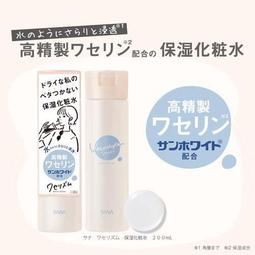 莎娜 SANA 凡士林保濕卸妝凝膠-130g 歷史價格詳細信息