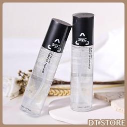 韓國3W CLINIC 珠光保濕定妝噴霧 150ml  妝感服貼 補水保濕 定妝噴霧 61946 歷史價格詳細信息