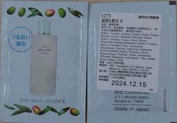 ✩阿白小舖✩二手 99成新(只使用過1次) LONG CHAMP 深綠偏橄欖綠購物包~百貨公司購入,原價4500元 歷史價格詳細信息
