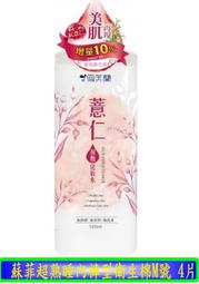 【冇冇有生活館】雪芙蘭臉部防曬乳液-高效保溼30g *下標前請先查詢是否有貨* 歷史價格詳細信息