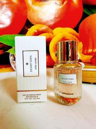 雅詩蘭黛 永恆星願仙氣唇頰組 歷史價格詳細信息