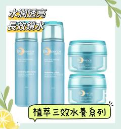 歐斯特植物性染髮劑 歷史價格詳細信息