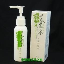 [艾草之家嚴選] 艾草潔淨護手液 (乾洗手) 60ml 歷史價格詳細信息