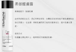 Ella Diaries  Going Green/ Meredith Costain  文鶴書店 Crane Publishing 歷史價格詳細信息