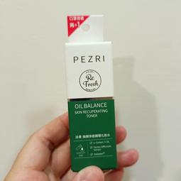 PEZRI 派翠 煥顏淨透調理化妝水(150ml)【小三美日】DS006234 歷史價格詳細信息
