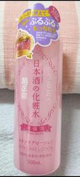 菊正宗 日本酒洗面乳200g 歷史價格詳細信息