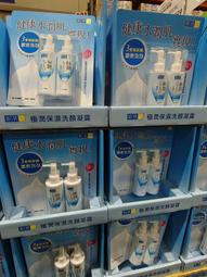 好市多代購❤️Nz Origin 綠唇貽貝萃取膠囊 60粒 歷史價格詳細信息