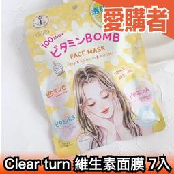 clear 約束之丘 1-2 臺版漫畫 全首刷 青文 包郵 歷史價格詳細信息