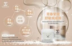 【爽GO代購集運】大陸 掏寶代購 代賣  集運 普貨特貨 超商取貨付款~代購小可愛襯裙真人口交充氣娃娃 歷史價格詳細信息