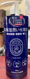 【enhance依涵絲】美白保濕雙效洗面乳150ml 歷史價格詳細信息