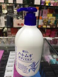 日本熊野 麗白薏仁美肌洗面乳(130g)『Marc Jacobs旗艦店』D027060 歷史價格詳細信息