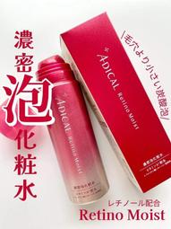 日本濃碳酸SPA錠 / 10錠包 改版升級濃度UP50% 歷史價格詳細信息
