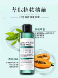 【可換物】異願洛恩斯 卷1~2 水泉 付首刷書籤 九成新 歷史價格詳細信息