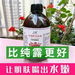 爽膚噴霧水3瓶 德國製 保濕化妝水 定妝 水潤 保濕 噴霧 化妝後使用 含洋甘菊 玻尿酸 德國BIDROGA BASIC 歷史價格詳細信息