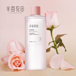 爽膚噴霧水3瓶 德國製 保濕化妝水 定妝 水潤 保濕 噴霧 化妝後使用 含洋甘菊 玻尿酸 德國BIDROGA BASIC 歷史價格詳細信息