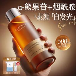 爽膚水 控油化妝水 精華水 前導精華 120ml 海洋礦泉水鎮定舒緩 杜鵑花酸改善油光 柳草去黑白頭 3入 arin氧潤 歷史價格詳細信息