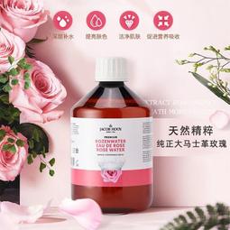 【JACOB HOOY雅歌布 霍伊】超級膠原蛋白晚霜50ml 歷史價格詳細信息