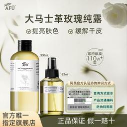 爽膚噴霧水3瓶 德國製 保濕化妝水 定妝 水潤 保濕 噴霧 化妝後使用 含洋甘菊 玻尿酸 德國BIDROGA BASIC 歷史價格詳細信息