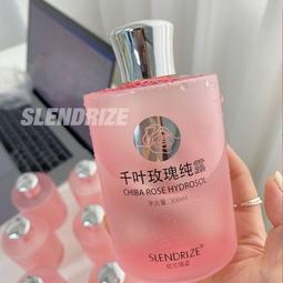 玫瑰純露補水保濕滋潤緊致提亮緩解肌膚干燥泛紅濕敷水華 歷史價格詳細信息