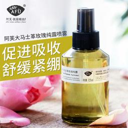 玫瑰純露補水保濕滋潤緊致提亮緩解肌膚干燥泛紅濕敷水華 歷史價格詳細信息