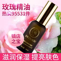 玫瑰華面部敏感肌舒緩修護泛紅維穩補水保濕女華以養膚 歷史價格詳細信息