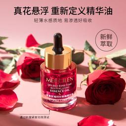 【水魔顏煥膚裸肌】愛爾麗 歷史價格詳細信息