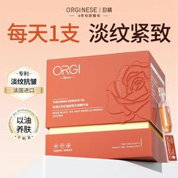 玫瑰華面部敏感肌舒緩修護泛紅維穩補水保濕女華以養膚 歷史價格詳細信息