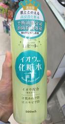 【水美溫泉會館】男女大眾裸湯/湯屋通用券[北投][Mohist電子票券] 歷史價格詳細信息