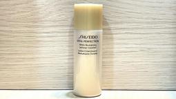 資生堂 激抗痕 亮采緊緻抗皺精華乳超值組 （價值6610元） 歷史價格詳細信息