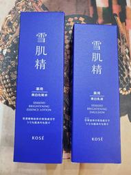 【KOSE 高絲】雪肌精 澄白薏透乳 140ml 歷史價格詳細信息
