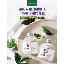 1018冰種帶陽綠平安扣～天然老坑A貨翡翠～啟京翡翠 歷史價格詳細信息