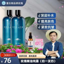 爽膚噴霧水3瓶 德國製 保濕化妝水 定妝 水潤 保濕 噴霧 化妝後使用 含洋甘菊 玻尿酸 德國BIDROGA BASIC 歷史價格詳細信息