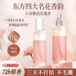 盈潤玫瑰花瓣精粹水 歷史價格詳細信息