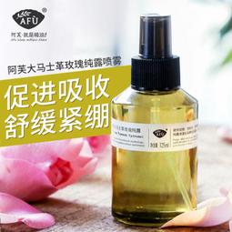 玫瑰純露補水保濕滋潤緊致提亮緩解肌膚干燥泛紅濕敷水華 歷史價格詳細信息