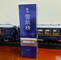KOSE 高絲雪肌精360ml (兩款)   Vivo薇朵 歷史價格詳細信息