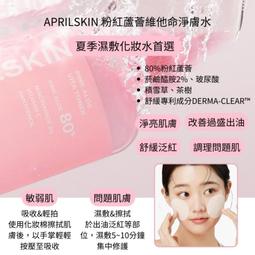 ￼水鑽 白加彩鑽 爪鑽 領帶 項鍊 表演 婚紗男女 舞台飾品 歷史價格詳細信息