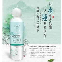 天山雪桔新疆特級500g原產地冰糖金桔幹罐裝正宗蜜餞果脯雪橘金橘【經典美食小店】 歷史價格詳細信息
