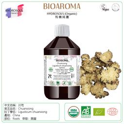 【芳香療網】法國迷迭香有機花水純露Rosemary-French 1000ml 歷史價格詳細信息