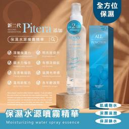噴霧精靈 安全必備 防狼防身噴霧 天然辣椒成分 防誤觸瓶蓋 防衛專家 自保自救 鑰匙圈式 歷史價格詳細信息